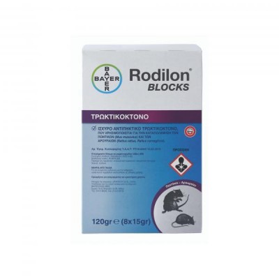 Bayer Ποντικοφάρμακο σε Κύβους RODILON BLOCKS 15gr ΚΟΥΤΙ 120gr x 12