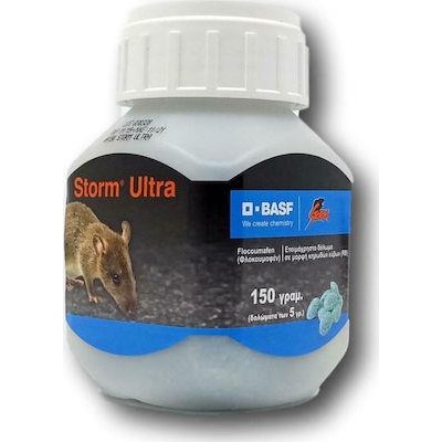 Δολώματα Τρωκτικών STORM ULTRA Block 5gr ΔΟΧΕΙΟ 150gr x 48