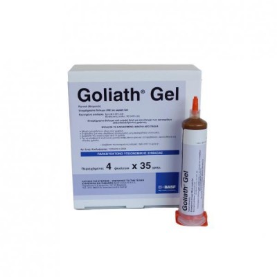 Τζελ για Κατσαρίδες GOLIATH GEL Φυσιγ. 35gr